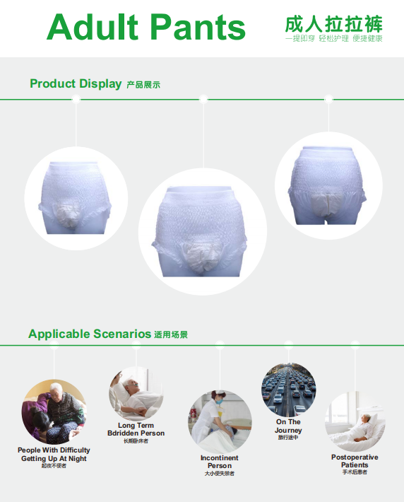 Adult Pants Product Display