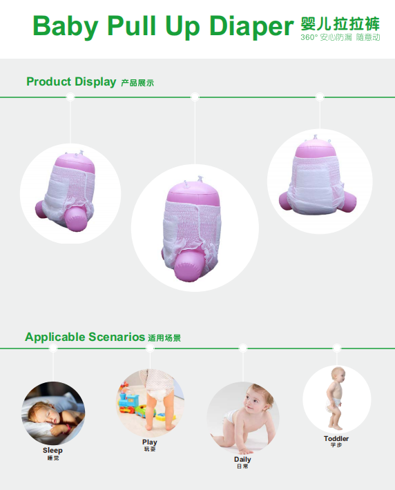 Baby Pull Up Diaper Product Display
